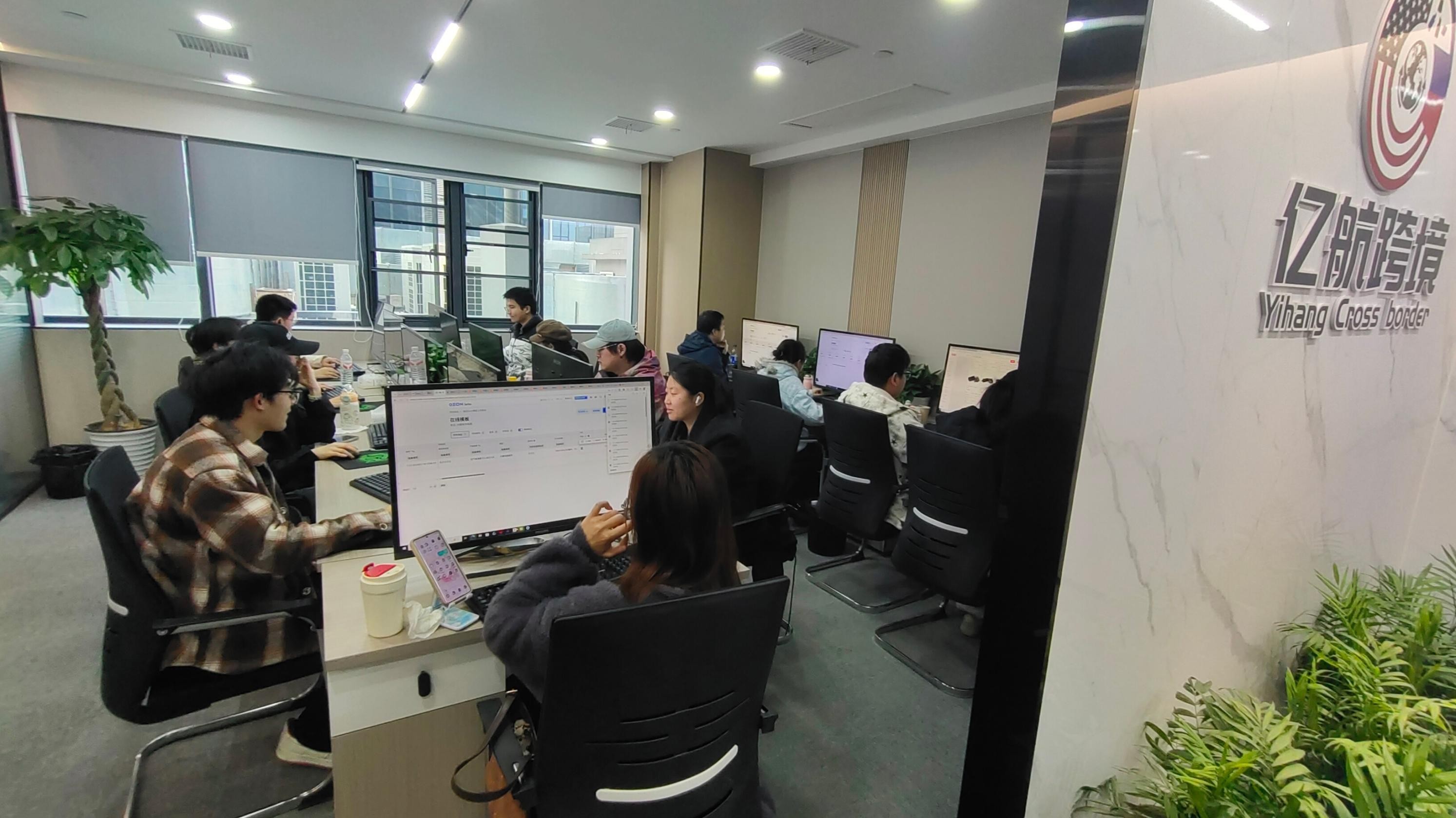 亿航跨境湖北分公司办公现场